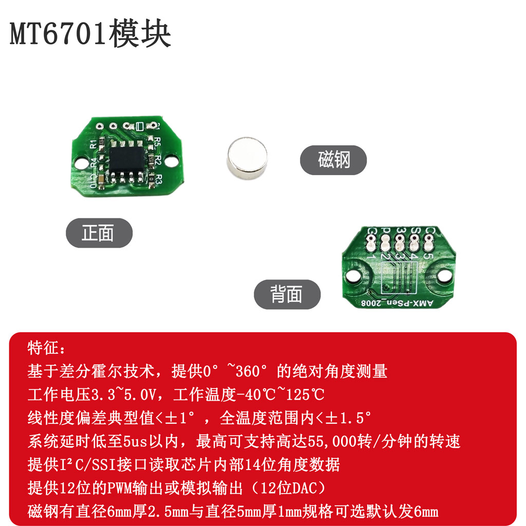 MT6701 I2C Micro 14 Bit Absolu - Microbit recension och pris