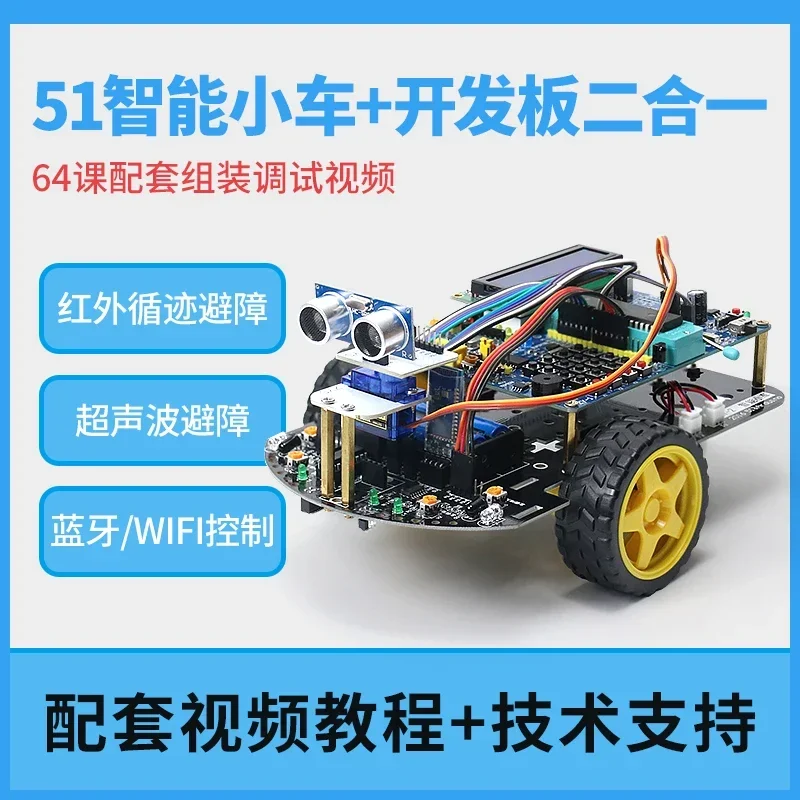 C51 MCU Smart Car Development  - Robot Bluetooth Car recension och pris