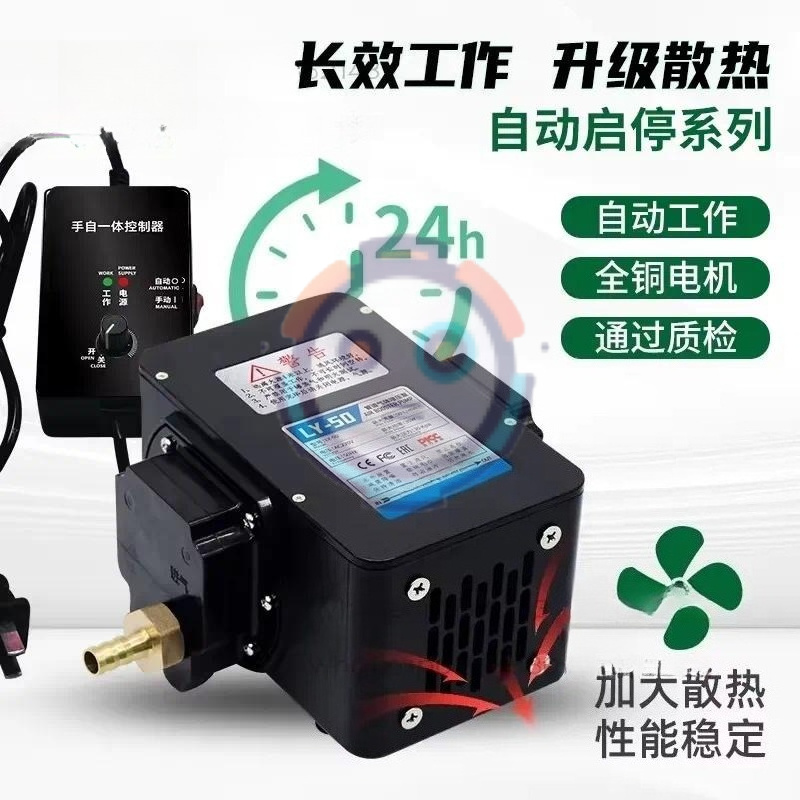 hot 2026 NEW 1PCS Natural Pump - Servo Kit recension och pris