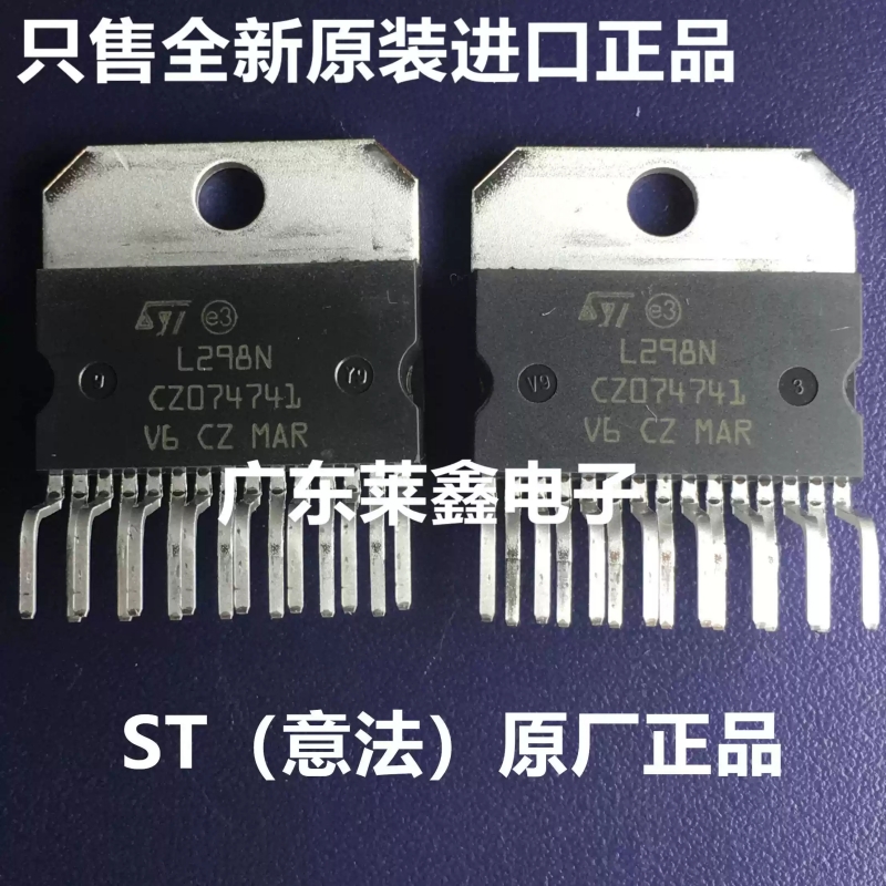 L298N ZIP15 stepper motor driv - Motor Driver L298N recension och pris