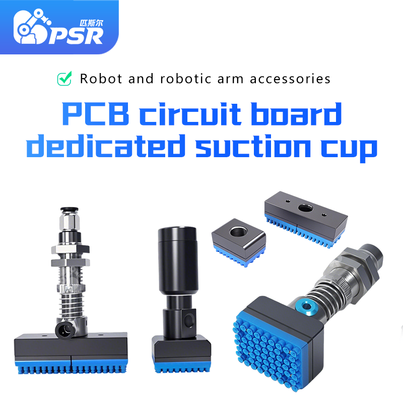 CPSR Robotic Suction Cup Integ - Robot Gripper recension och pris