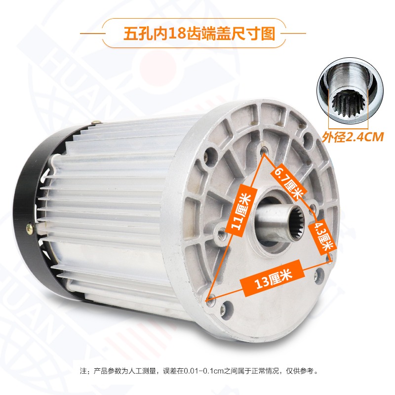 Tricycle Electric Vehicle DC M - Dc Motor recension och pris