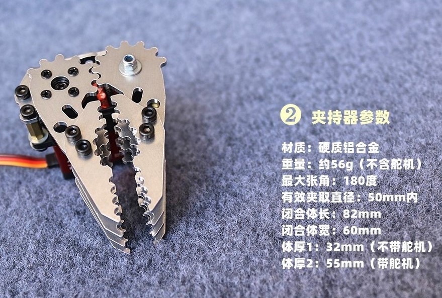 Metal Mechanical Gripper Hand  - Robot Arm Kit recension och pris
