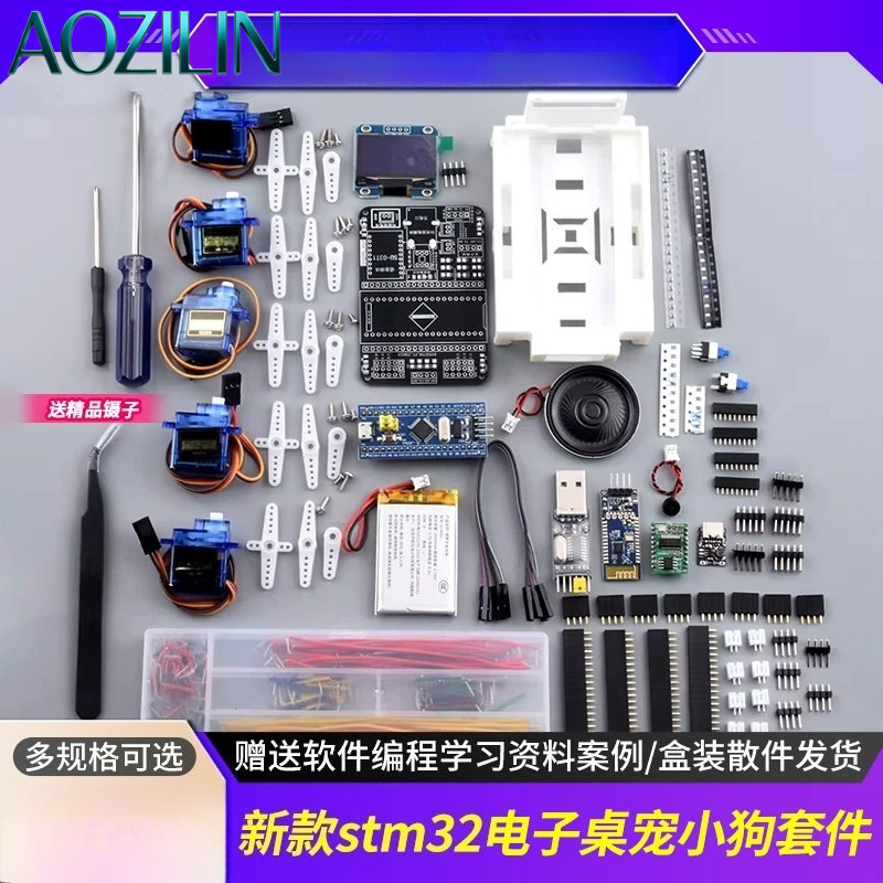 AOZILIN New STM32 AI Robot Dog - Stm32 Robot recension och pris