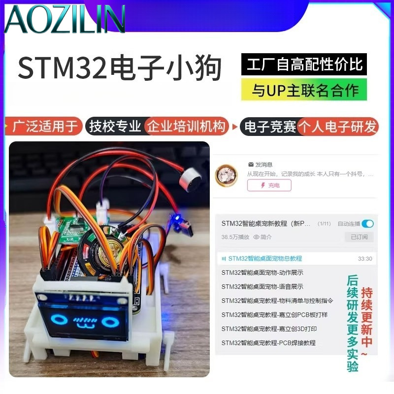 AOZILIN New STM32 AI Robot Dog - Stm32 Robot recension och pris