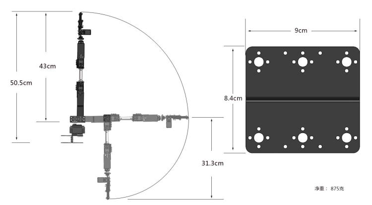 STEAM DIY 6 DOF Robot Metal Al - Robot Arm Kit recension och pris