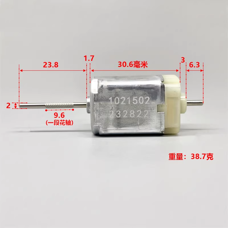 5Pcs 1021502 DC 12V Car Hidden - Dc Motor recension och pris