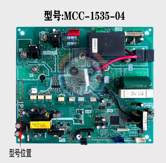 hot Driver Control PCB Board M - Servo Kit recension och pris