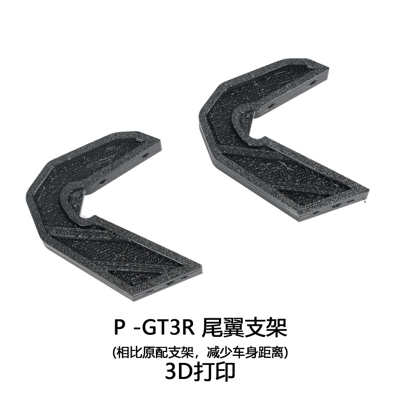 Front Splitter & Side Skirts M - Robot Car Kit recension och pris