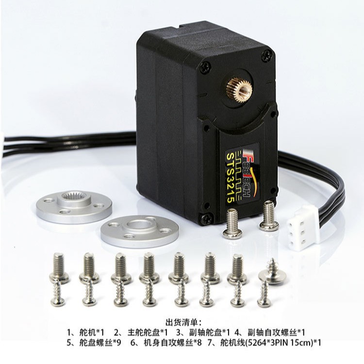 30KG 360 Degree Magnetic Servo - Robot Arm Metal recension och pris
