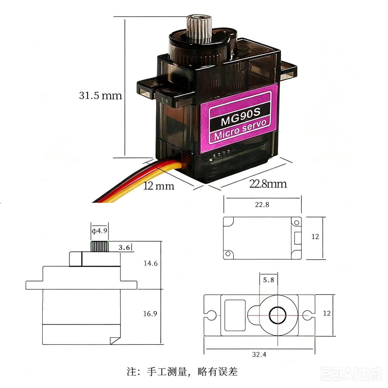 MG90S Servo 5/10/20/40Pcs All  - Micro Servo recension och pris