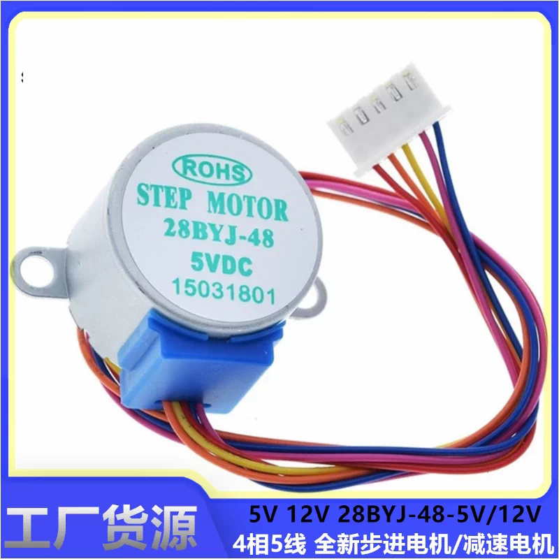 5V 12V stepper motor 4-phase 5 - 28Byj-48 recension och pris