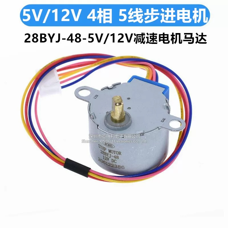 5V 12V stepper motor 4-phase 5 - 28Byj-48 recension och pris