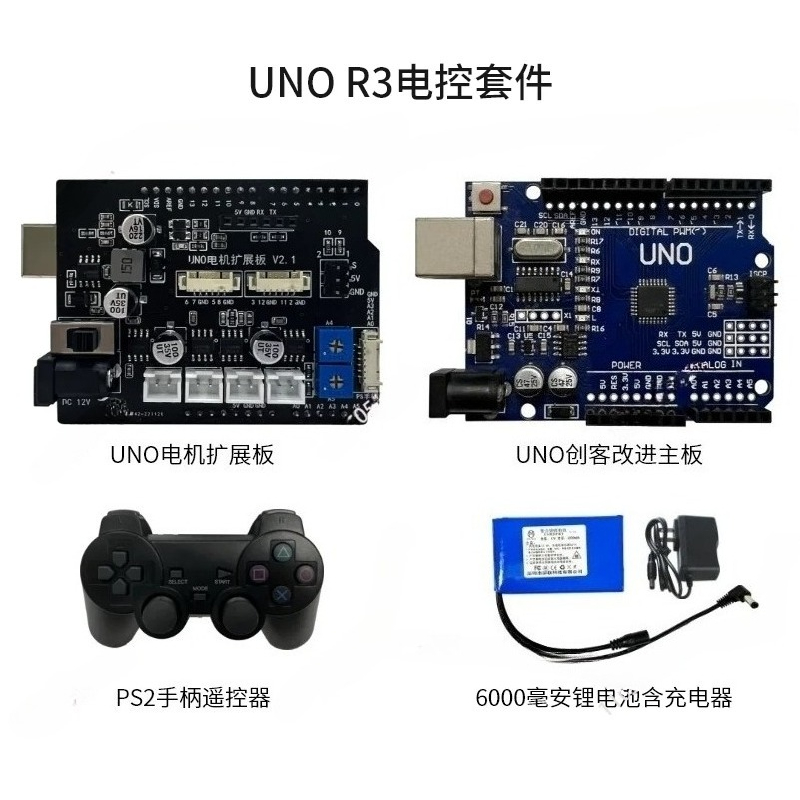 Intelligent Chassis With Motor - Arduino Robot recension och pris